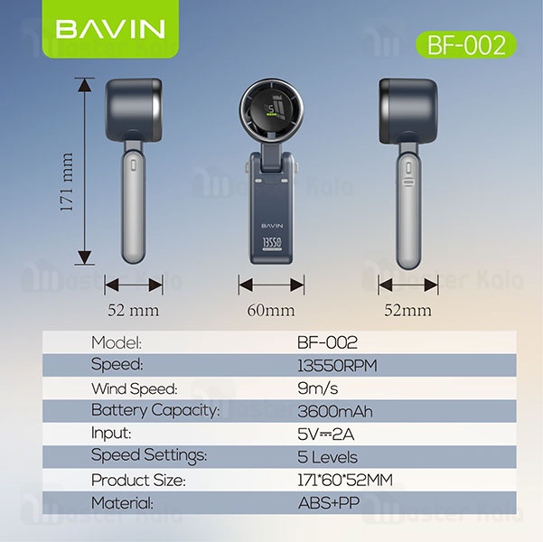پنکه دستی باوین Bavin MINI FAN BF002