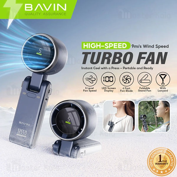 پنکه دستی باوین Bavin MINI FAN BF002
