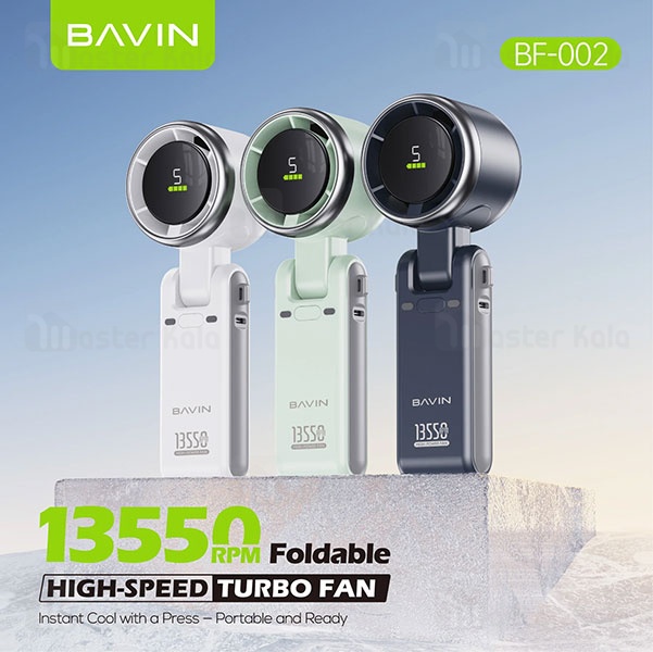 پنکه دستی باوین Bavin MINI FAN BF002