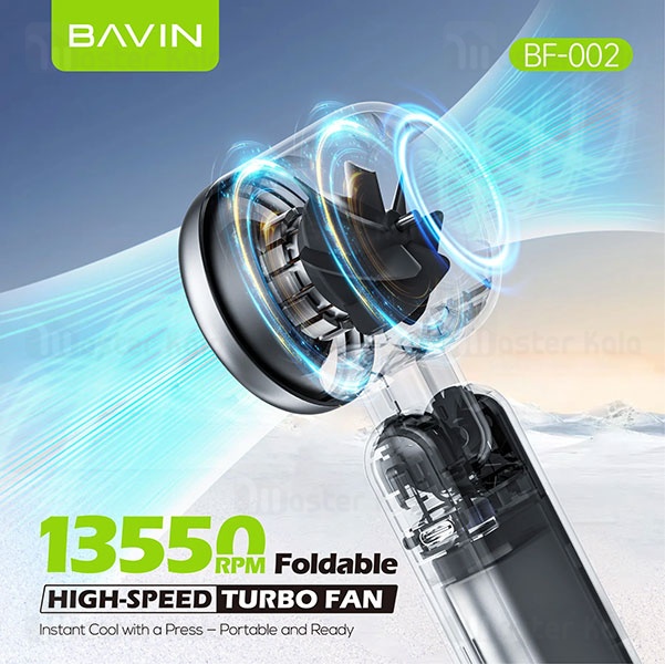 پنکه دستی باوین Bavin MINI FAN BF002