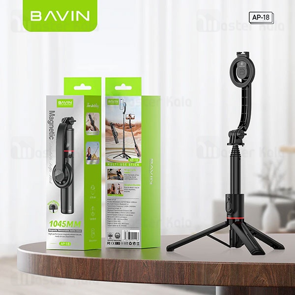 سه پایه شاتر دار باوین Bavin AP-18
