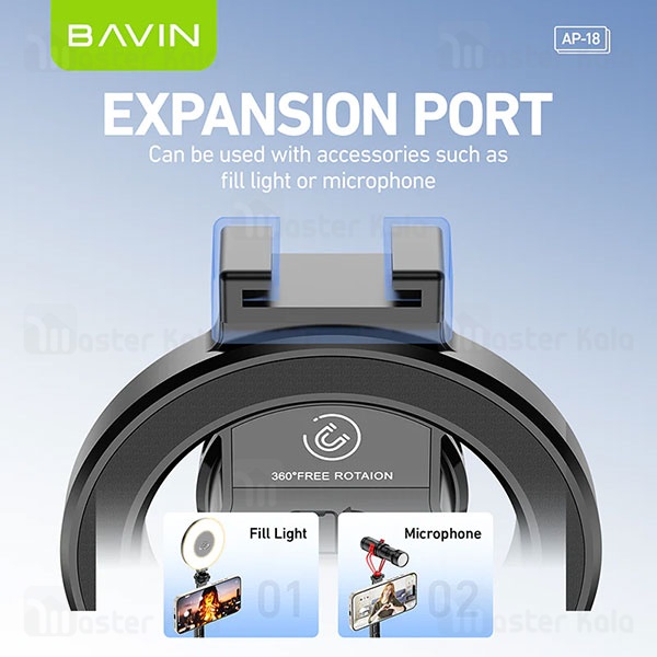 سه پایه شاتر دار باوین Bavin AP-18