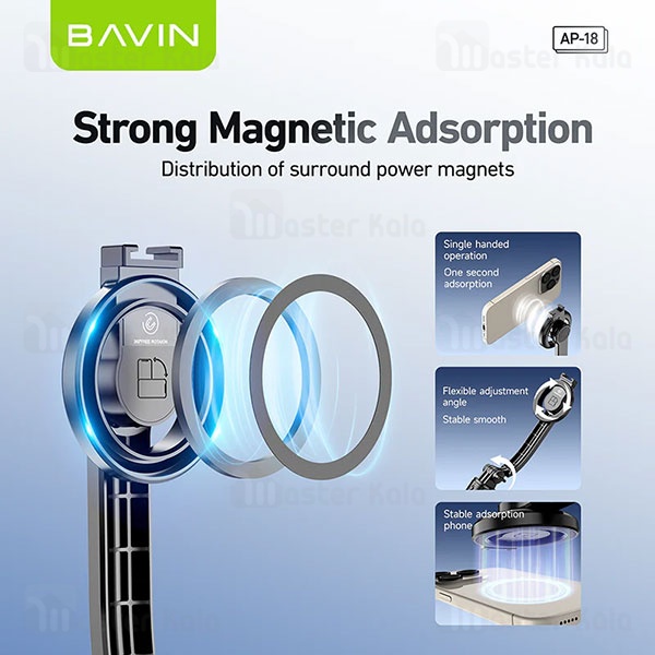سه پایه شاتر دار باوین Bavin AP-18