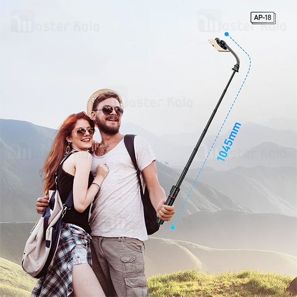 سه پایه شاتر دار باوین Bavin AP-18