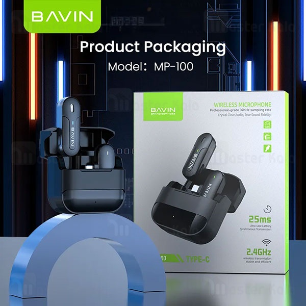 میکروفون بی سیم لایتنینگ باوین Bavin MP101