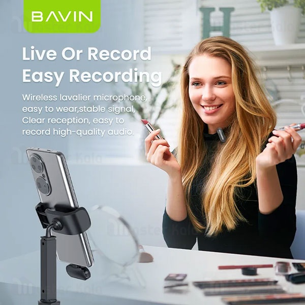 میکروفون بی سیم لایتنینگ باوین Bavin MP101