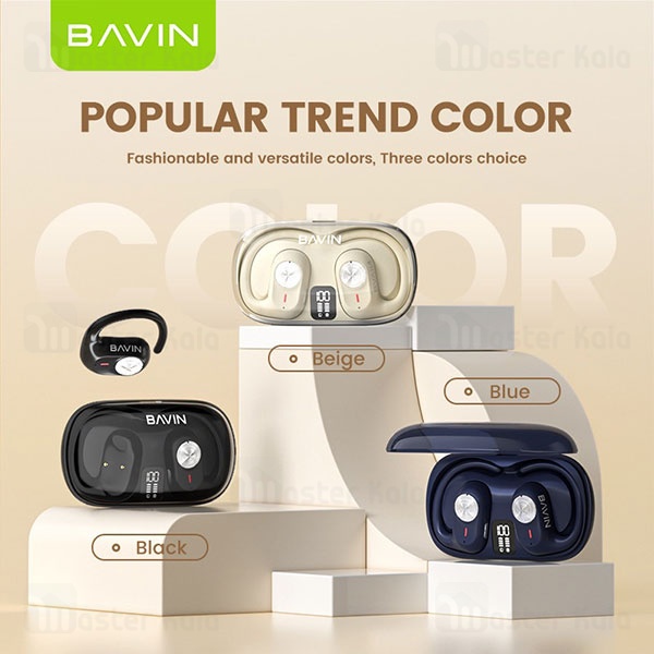  هندزفری بلوتوث باوین Bavin Airpod 67