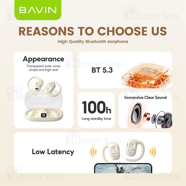 هندزفری بلوتوث باوین Bavin Airpod 67