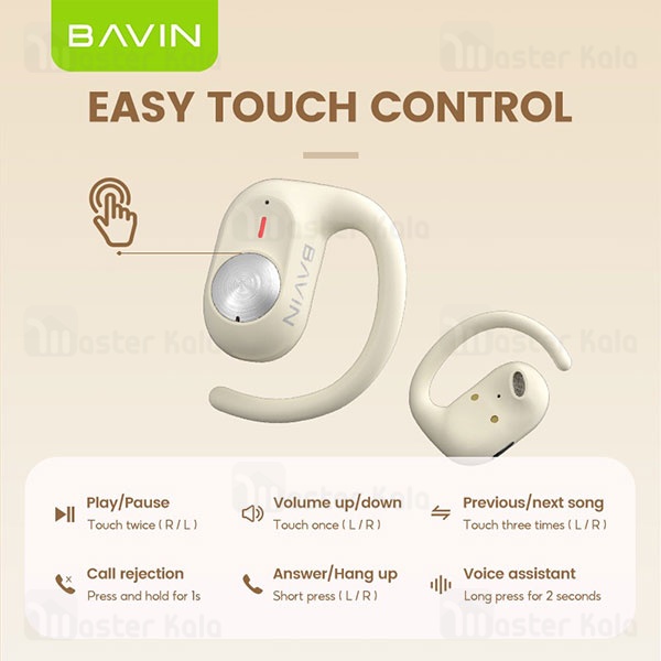  هندزفری بلوتوث باوین Bavin Airpod 67
