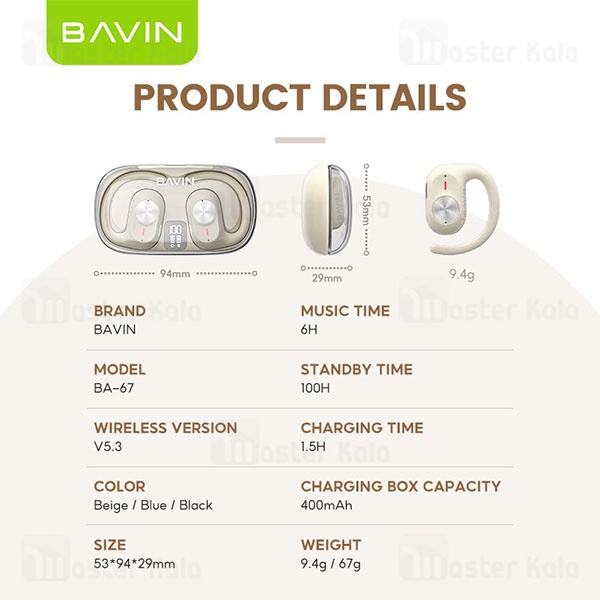  هندزفری بلوتوث باوین Bavin Airpod 67