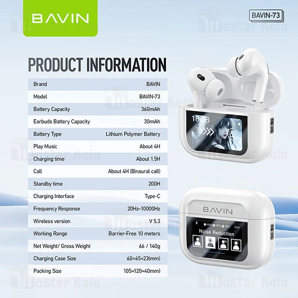 هندزفری بلوتوث باوین Bavin Airpod 73