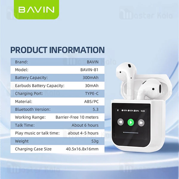 هندزفری بلوتوث باوین Bavin Airpod 81