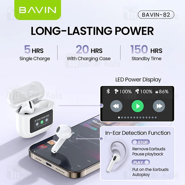 هندزفری بلوتوث باوین Bavin BA82