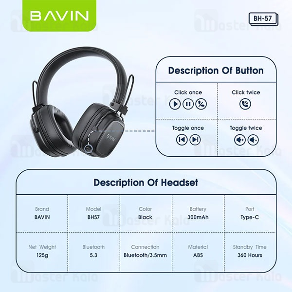 هدفون بلوتوث باوین Bavin BH57