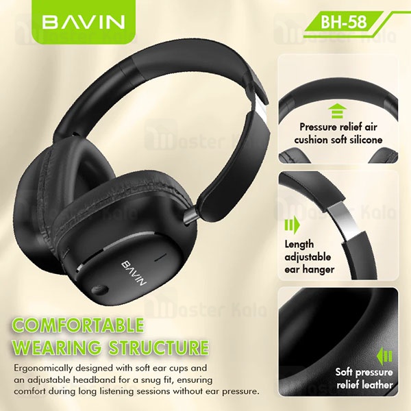 هدفون بلوتوث باوین Bavin BH58