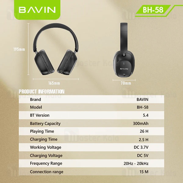 هدفون بلوتوث باوین Bavin BH58
