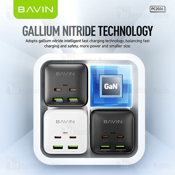 چند راهی و هاب شارژر 6 پورت باوین Bavin PC2026y طول 1.5 متر توان 65 وات