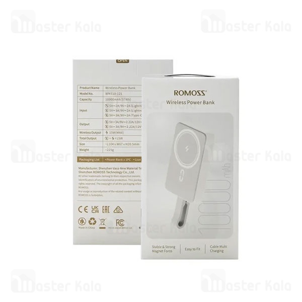 پاوربانک 10000 روموس Romoss 10-121 توان 20 وات