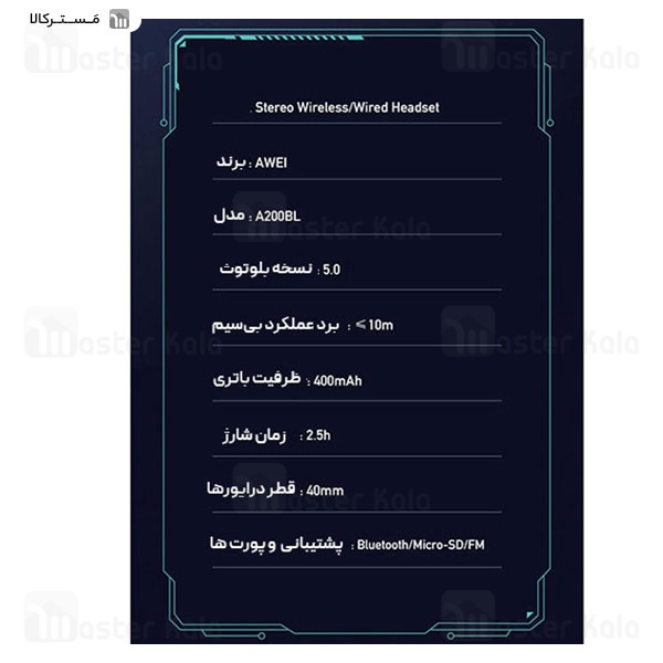 هدفون بلوتوث اوی Awei A200BL رم خور