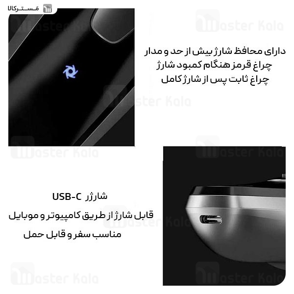 ریش تراش شارژی شیائومی Xiaomi Mijia Mijia S500 Electric Shaver
