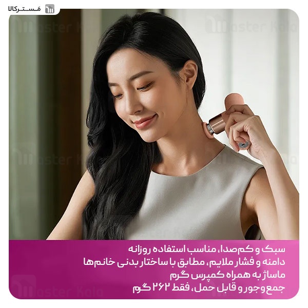 ماساژور تفنگی حرارتی فیلیپس Philips PPM3302G