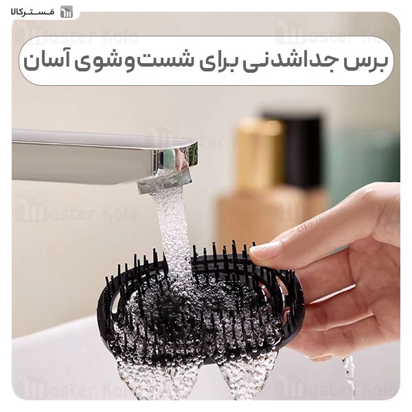 ماساژور موی سر فیلیپس Philips PPM1511
