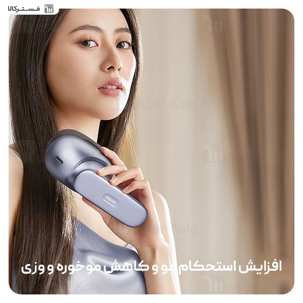ماساژور موی سر فیلیپس Philips PPM1511