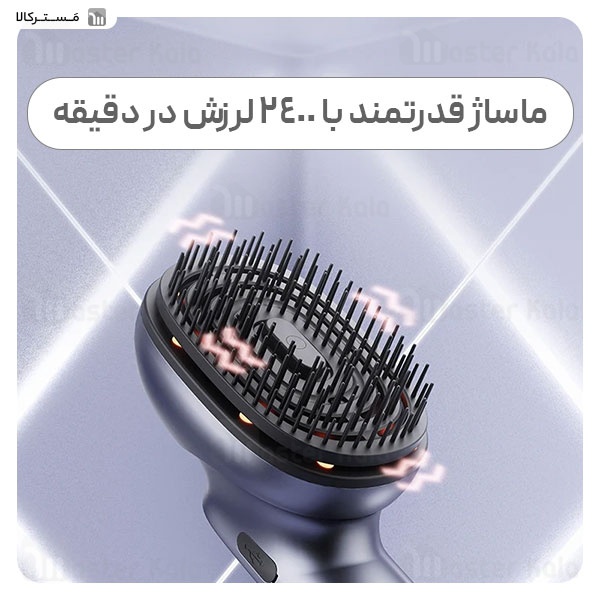 ماساژور موی سر فیلیپس Philips PPM1511