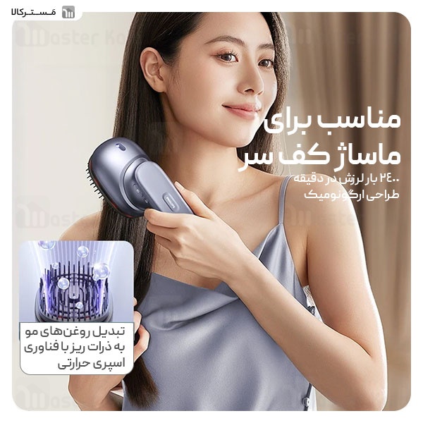 ماساژور موی سر فیلیپس Philips PPM1511