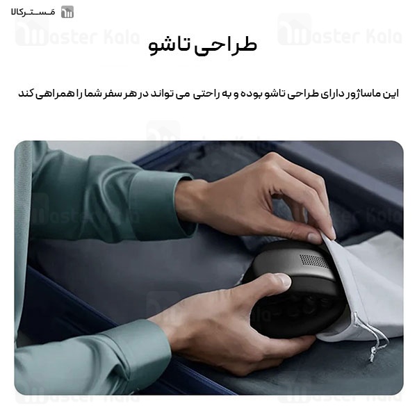 ماساژور چشم فیلیپس Philips PPM2522