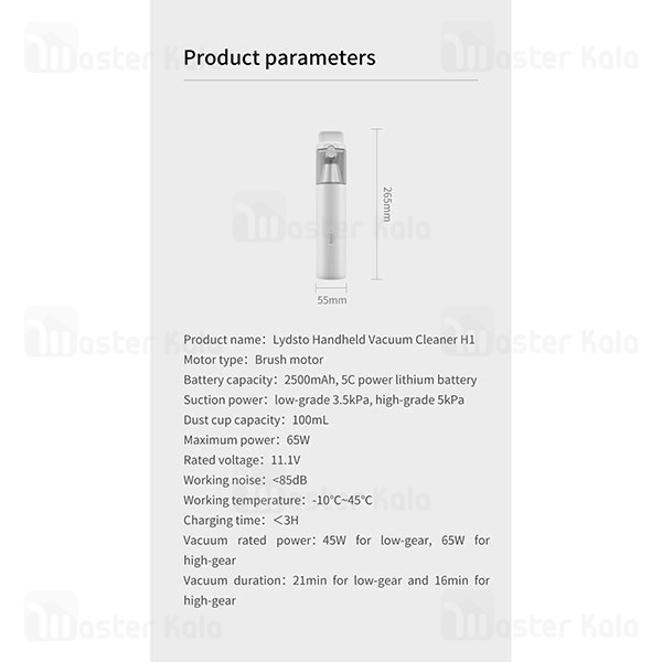 جارو شارژی و پمپ باد شیائومی Xiaomi Lydsto H1 YM-SCXCH102