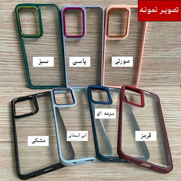 قاب محافظ نیو اسکین آیفون Apple iPhone 11 New Skin