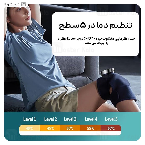 ماساژور حرارتی زانو فیلیپس Philips Knee Massager PPM5301