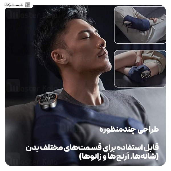 ماساژور حرارتی زانو فیلیپس Philips Knee Massager PPM5301