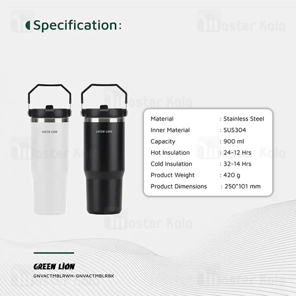 ماگ مسافرتی گرین لاین Green Lion Vacuum Tumbler GNVACTMBLR