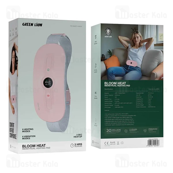 ماساژور حرارتی شکم و کمر گرین لاین Green Lion Bloom Heat Menstrual Heating Pad GNBLMHTPDPK