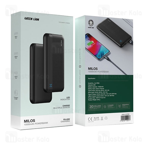 پاوربانک 10000 گرین لاین Green Lion Milos GL-PB83 GNMIL10KPBBK توان 20 وات