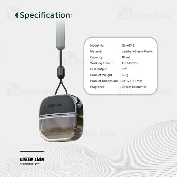 خوشبو کننده خودرو  گرین لاین Green Lion Drive Mist Hanging Car Diffuser GNMDRVMSTCL