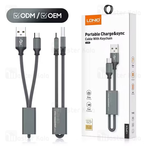 کابل میکرو یو اس بی الدینیو LDNIO LC98 Portable Charge and Sync Cable طرح جاسوییچی 2.4 آمپر 25 سانتی متر