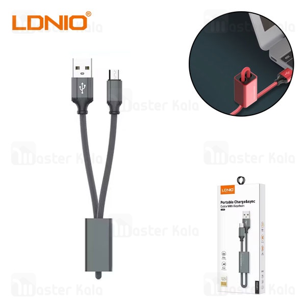 کابل میکرو یو اس بی الدینیو LDNIO LC98 Portable Charge and Sync Cable طرح جاسوییچی 2.4 آمپر 25 سانتی متر