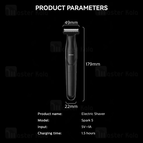 ماشین اصلاح چندکاره شیائومی Xiaomi Enchen Spark 5