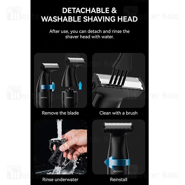 ماشین اصلاح چندکاره شیائومی Xiaomi Enchen Spark 5