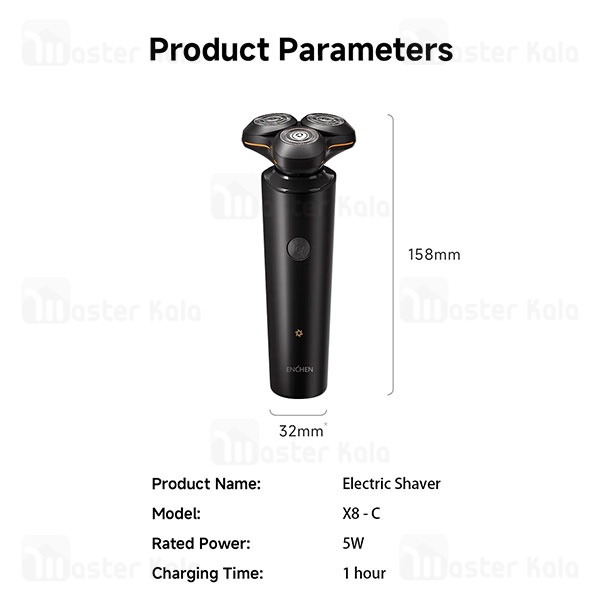 ریش تراش شیائومی Xiaomi Enchen X8-C