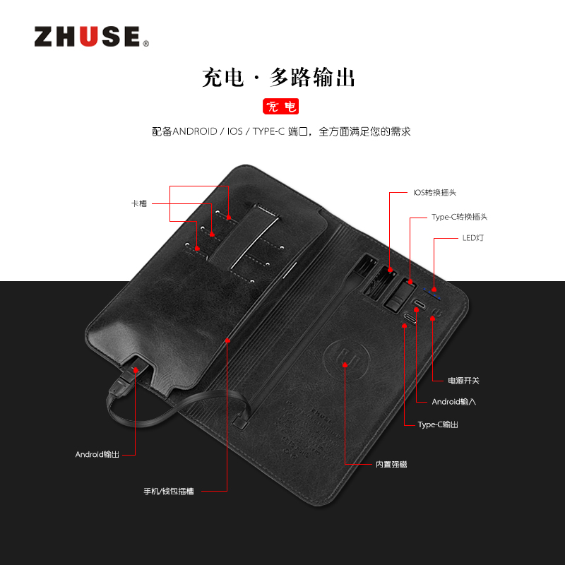 پاوربانک 8000 میلی آمپر و کیف چرمی Zhuse Silver River Series ZS-PB-017