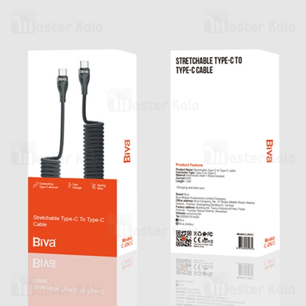 کابل Type C به Type C فنری بیوا Biva C-25CC