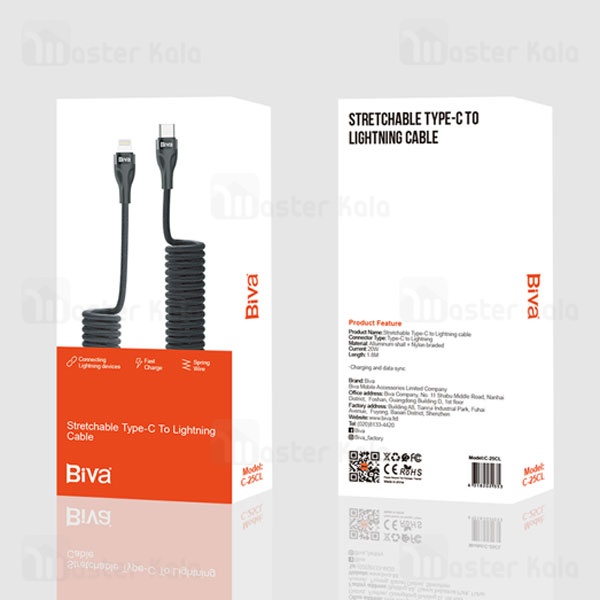 کابل لایتنینگ به Type-C فنری بیوا Biva C-25CL 
