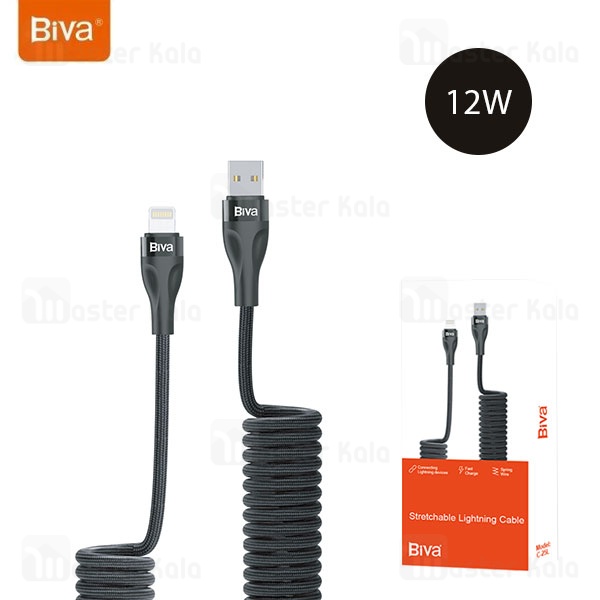 کابل لایتنینگ فنری بیوا Biva C-25L Stretchable