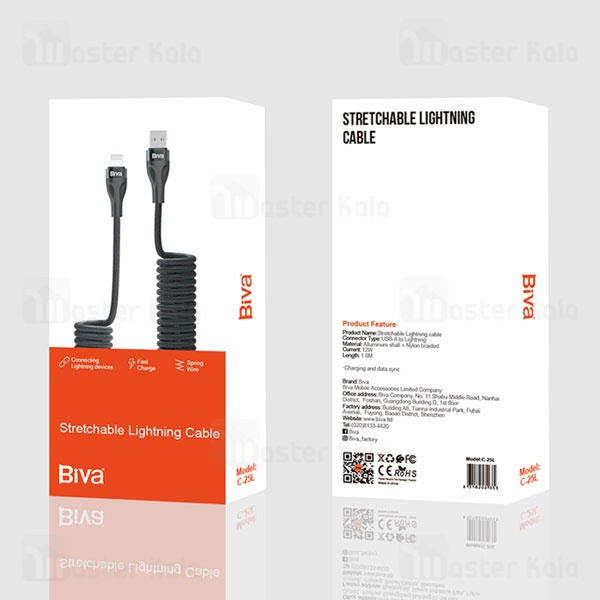 کابل لایتنینگ فنری بیوا Biva C-25L Stretchable
