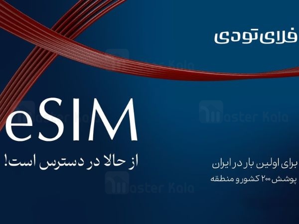 eSIM in Iran