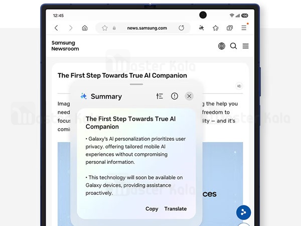 One UI 8